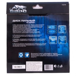 Барс Пильный диск по дереву 190 x 30 мм, 48 твердосплавных зубъев 73372