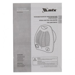 MATRIX Тепловентилятор электрический, спиральный FHS-2000, 3 режима, вентилятор, нагрев 1000/2000 Вт 96413