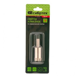 Сибртех Сверло по стеклу и керамической плитке, 18 х 55 мм, цилиндрический хвостовик 726187