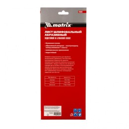 Matrix Шлифлист на бумажной основе, P 120, 115 х 280 мм, 5 шт, водостойкий 756663