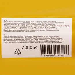 DENZEL Бур по бетону, двойная спираль, три пылеотводящие кромки, 22 x 460 мм 705054