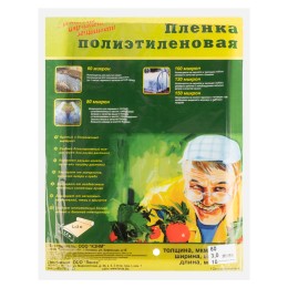 СИБРТЕХ Пленка п/э фас 10 x 3 м, 60 мкм Россия 939225