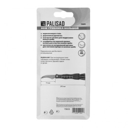 Palisad Нож грибника складной, 185 мм, деревянная рукоятка, 79005