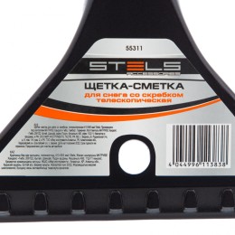 Stels Щетка-сметка для снега со скребком, телескопическая 41-60 см 55311