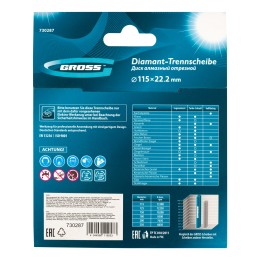 Gross Диск алмазный, 115 х 22.2 мм, турбо, сухая резка 730287