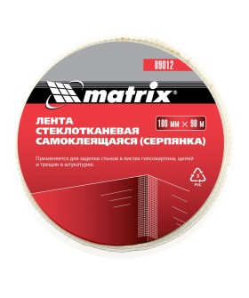 Matrix Серпянка самоклеящаяся, 100 мм х 90 м 89012