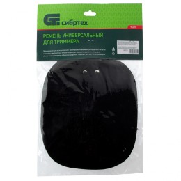 Сибртех Ремень для триммера универсальный с защитой бедра 96370