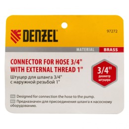 Denzel Штуцер для шланга 3/4" с наружной резьбой G1" 97272