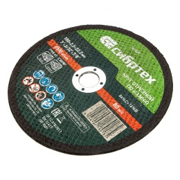 Сибртех Круг отрезной по камню, 180 х 2,5 х 22,2 мм 743687