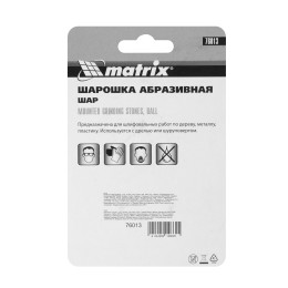 Matrix Шарошка абразивная, шар, 30 x 6 мм, F46, 3 шт 76013