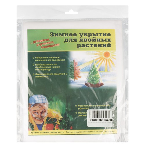 Конус для деревьев 1.2 х 1.7 Россия 939205