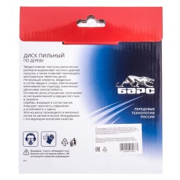 Барс Пильный диск по дереву 200 x 32/30 мм, 48 твердосплавных зубъев 73376