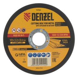 Denzel Круг отрезной по металлу, 125 х 1.2 х 22.2 мм 73762