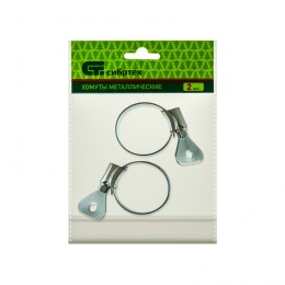 Сибртех Хомуты металлические, червячные 25-38 мм, ширина 12 мм, W1, с металлическим ключом, 2 шт 476527