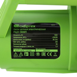 Сибртех Пила цепная электрическая ПЦЭ-1800П с поперечным двигателем, 1.8 кВт, 14'' (35 см) 95612