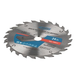 Gross Пильный диск по дереву 165 x 20/16 x 24Т 73311