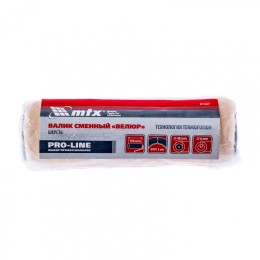 Matrix Валик сменный Велюр Pro, 180 мм, ворс 4 мм, D 48 мм, D ручки 6мм, шерсть 50%, полиакрил 50% 81327