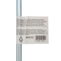 Denzel Миксер для красок, 60 х 6 х 350 мм, цилиндрический хвостовик 848297