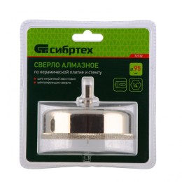 Сибртех Сверло по керамической плитке и стеклу, 95 х 55 мм, шестигранный хвостовик, с центрующим сверлом 72732