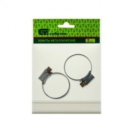 Сибртех Хомуты металлические, червячные 25-38 мм, ширина 12 мм, английский тип, W1, 2 шт 47668