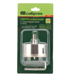 Сибртех Сверло по керамической плитке и стеклу, 55 х 55 мм, шестигранный хвостовик, с центрующим сверлом 72723
