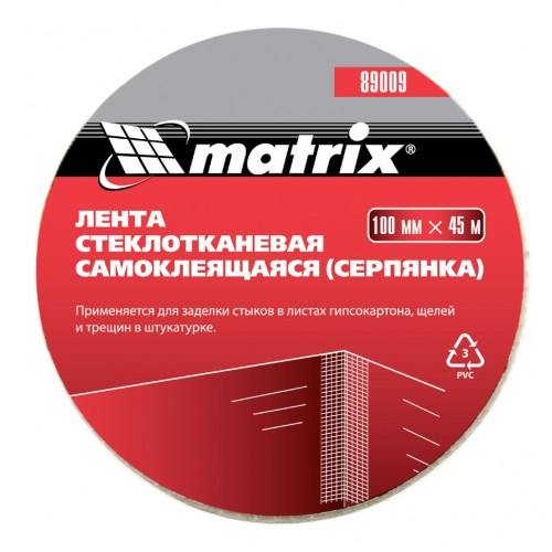 Серпянка самоклеящаяся, 100 мм х 45 м Matrix 89009