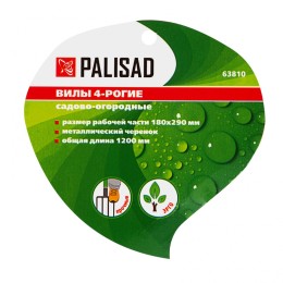 Palisad Вилы 4 - х рогие, садово - огородные, 180 х 290 х 1200 мм, цельнометаллические, 63810