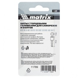 Matrix Биты с торцевыми головками 13 мм, 45 мм, 2 шт. 11789