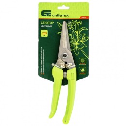 Сибртех Секатор цветочный, 205 мм, пластиковые рукоятки, 60494