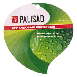 Palisad Бур садовый шнековый, 790 мм, диаметр 110 мм, 6445055