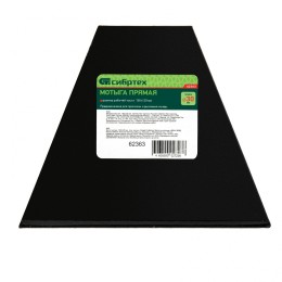 Сибртех Мотыга стальная, 150 х 120 мм, прямая, без черенка, Россия, 62363