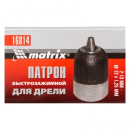 Matrix Патрон для дрели БЗП 2-13 мм, М12 16814