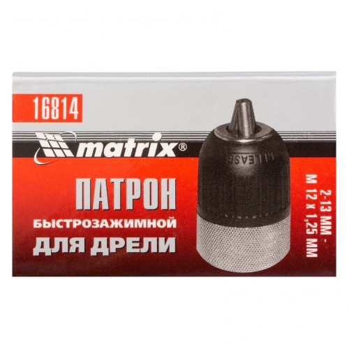 Патрон для дрели БЗП 2-13 мм, М12 Matrix 16814