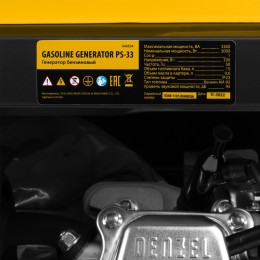 Denzel Генератор бензиновый PS 33, 3.3 кВт, 230 В, 15 л, ручной стартер 946834