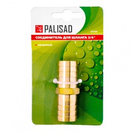 Palisad Соединитель для шланга 3/4", латунный 65709