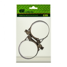 Сибртех Хомуты металлические, силовые 56-59 мм, ширина 22 мм, шарнирный, W4, 2 шт 475433