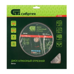Сибртех Диск алмазный 300 х 25.4 мм, "Бетон", сухой/мокрый рез 731033
