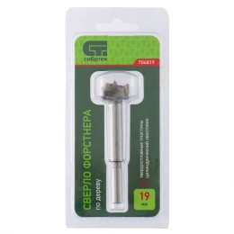 Сибртех Сверло Форстнера по дереву, 19 мм, цилиндрический хвостовик 704819
