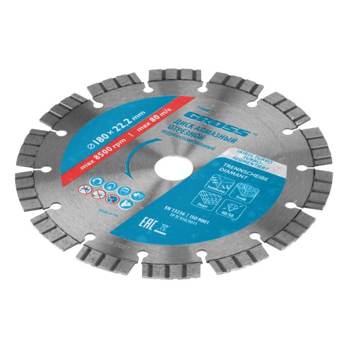 Диск алмазный, 180 х 22.2 мм, лазерная приварка турбо-сегментов, сухая резка Gross 730067