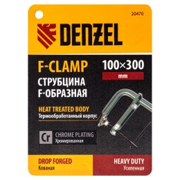 Denzel Струбцина F-образная, 100x300мм, кованая 20470
