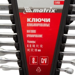 Matrix Набор ключей комбинированных, 6-19 мм, 8 шт, CrV, матовый хром 15408