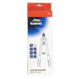 Барс Заклепочник двуручный 310 мм, алюминий 2.4-6, 4 мм, сталь 2.4-4.8 мм 40431