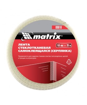 Matrix Серпянка самоклеящаяся, 150 мм х 20 м 89010