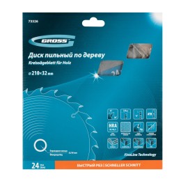 Gross Пильный диск по дереву 210 x 32/30 x 24Т 73326