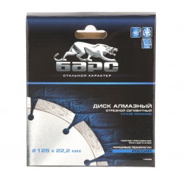 Барс Диск алмазный, сегментный 125 х 22.2 мм, сухая резка 73062