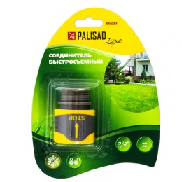 Palisad Соединитель быстросъемный, наружная резьба 3/4, с аквастоп 66233