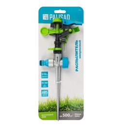 Palisad Разбрызгиватель усиленный, импульсный, с регулировкой угла горизонт распыления до 39 м 65796