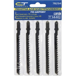 Сибртех Полотна для электролобзика по дереву, 5 шт, T144D, 75 х 4 мм 78234