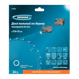 Gross Пильный диск по дереву 216 x 32/30 x 24Т 73329