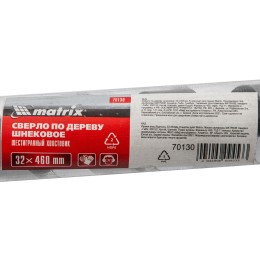 Matrix Сверло по дереву шнековое, 32 х 460 мм, шестигранный хвостовик 70130